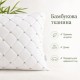 Подушка IDEIA CASA ROYAL / КАСА РОЯЛ 2