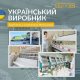 Ковдра IDEIA SUPER SOFT CLASSIC / СУПЕР СОФТ КЛАСИК літо 7
