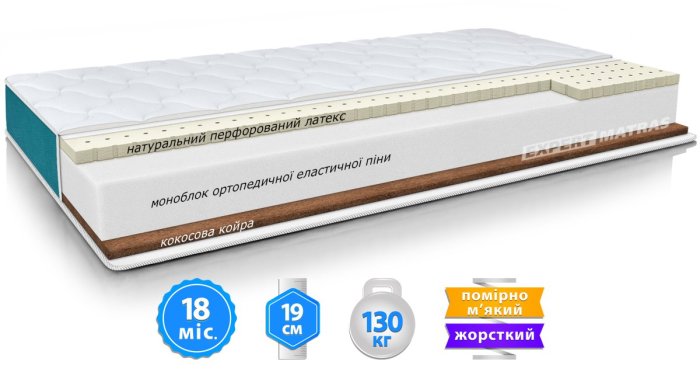 Матрас FRESH LATEX COCOS / ФРЭШ ЛАТЕКС КОКОС 120х190 см