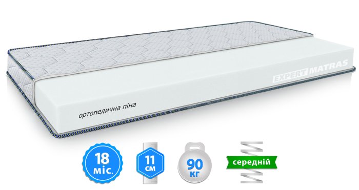 Матрас FREEDOM FOAM / ФРИДОМ ФОМ 80х200 см