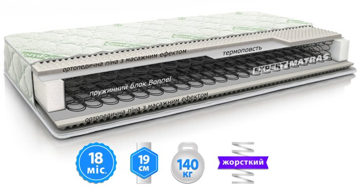 Матрас ComFort HARD / КомФорт ХАРД 160х200 см