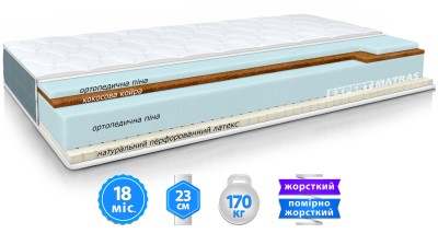 Матрас PULSON ELIT LATEX COCOS / ПУЛЬСОН ЭЛИТ ЛАТЕКС КОКОС
