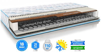 Матрас CLASSIC 2in1 KOKOS / КЛАССИК 2в1 КОКОС