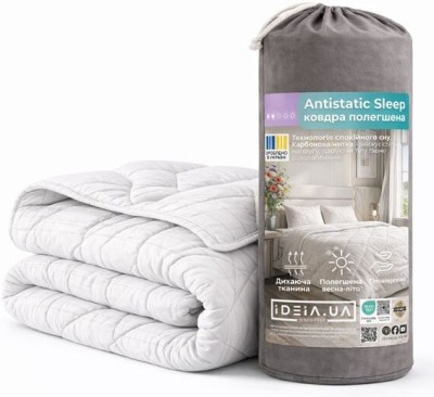 Ковдра IDEIA ANTISTATIC SLEEP / АНТИСТАТИК СЛИП літня