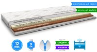 Детский матрас в кроватку ULTRALATEX / УЛЬТРАЛАТЕКС 60х120 см